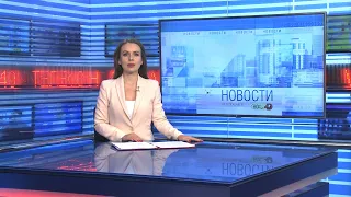 Новости Новосибирска на канале "НСК 49" // Эфир 26.03.24