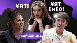 Айжан Байзакова Қымбат Әбілдәқызын неге жылатты? - New Old Qazaqtar #2