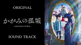 「Lonely Castle in the Mirror」OST/Original Sound Track | Songs Collection