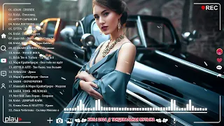 HIT 2024♫ DANCE MUSIC🎉 COMPILATION SONG 2024 | GREAT TRACKS 🔥LISTEN TO MUSIC 2024 NEW