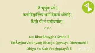 Chant Gayatri Mantra as per Vedic Notations - 108 times with lyrics (Devanagari and English)