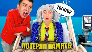 ВЛАД А4 ПОТЕРЯЛ ПАМЯТЬ ! ЗАБЫЛ ПАЦАНОВ (Премьера Клипа 2022) ГАДГИВН prod.