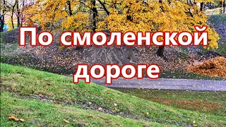 Булат Окуджава. По смоленской дороге, с Жанной Бичевской