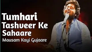 Tumhari Tashveer Ke Sahaare Mausam Kayi Gujaare Viral Song | Arijit Singh Songs