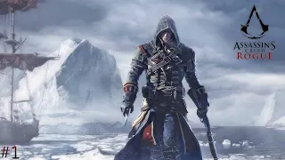 Assassin`s Creed:Rogue-Прохождение на русском #1