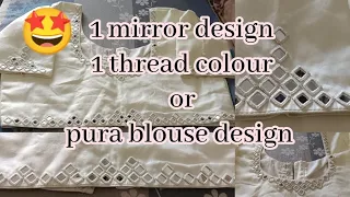 1 mirror design or 1 thread se pura blouse design ho gaya 🤩