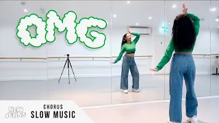 NewJeans (뉴진스) - 'OMG' - Dance Tutorial - SLOW MUSIC + MIRROR (Full Chorus)