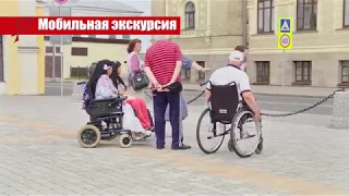 В Рыбинске начали проводить экскурсии, адаптированные для инвалидов-колясочников