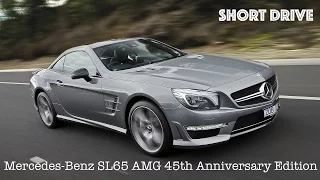 Mercedes-Benz SL65 AMG 45th Anniversary Edition short drive DRIVECLUB