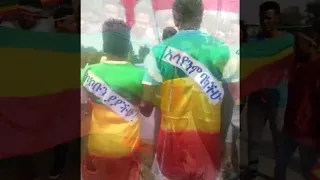 የክርስቶስ ልጆች በናዝሬት ተወለዱ   የግብጽ ቡችሎች የኦሮሚያ ቄሮ ፖሊሶች ድል ተነሱ