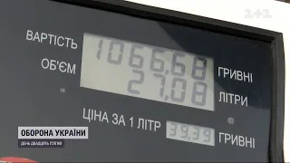 Українські АЗС почали масово знижувати ціни на пальне