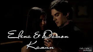 Elena&Damon|Камин