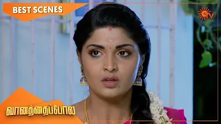 Vanathai Pola - Best Scenes | Full EP free on SUN NXT | 17 March 2022 | Sun TV