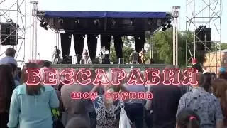 шоу группа Бессарабия- концерт в Вашем городе