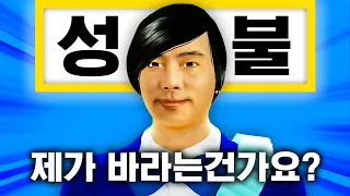 조회수 200만 나온 고멤합방 아카데미로 하기