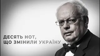 «Десять нот, що змінили Україну». Фільм про Мирослава Скорика