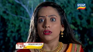 Kunwari Bohu | 9th AUG 2021 | Episodic Promo-767 | Tarang TV