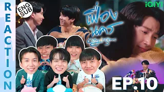 (ENG SUB) [REACTION] เฟื่องนคร City Of Stars The Series | EP.10 | IPOND TV