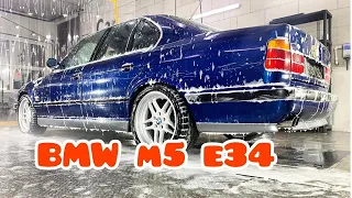 Заброшенная [ BMW M5 ] отмыта и наполирована!