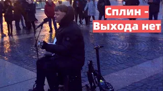 Сплин - Выхода нет. Николай Музалёв. Санкт-Петербург (Дворцовая площадь)