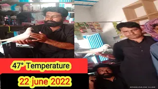 47° temperature || Win Bazi at 2:15 pm || 6 june 2022