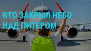 Пять дронов над Россией | ГЛАВНОЕ