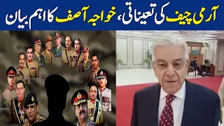 Army Chief Ki Tayunati Say Mutaliq Khawaja Asif Ka Ahem Bayan | Dawn News