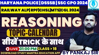 rpf/cpo/chsl/haryana police/mts/cgl calendar  reasoning  by Pankaj Sir #haryanapolice #ssc #hssc