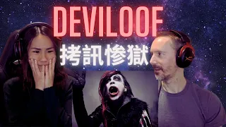 I'M ALREADY SCARED! | Our Reaction to Deviloof - 拷訊惨獄