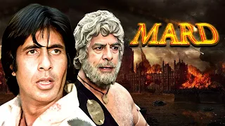 अमिताभ बच्चन, प्रेम चोपड़ा की धमाकेदार हिंदी एक्शन फिल्म "मर्द" - Mard Hindi Full Movie - Dara Singh