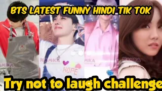 BTS latest funny hindi tik tok. Try not to laugh challenge 😂😂