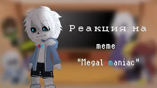 Реакция на meme "Megalomaniac"/Gacha Club