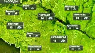 Погода в Україні на сьогодні 9 жовтня