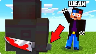 😈🔪КТО УБИЛ ШЕДИ В МАЙНКРАФТ? MINECRAFT