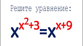 Решите уравнение ➜ x^(x^2+3)=x^(x+9)