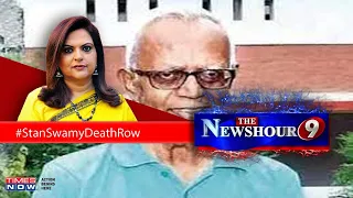 Stan Swamy's death sparks debate; Opposition army guns the Centre | The Newshour Debate