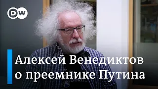 Алексей Венедиктов: "Пока Путин жив, он будет занимать первую позицию, неважно, на каком посту"