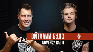 ВИТАЛИЙ БУДЗ NOMERCY RADIO о краже канала, двоемыслие и покупке презервативов/ BACKSTAGECREW подкаст