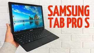 Samsung Galaxy TabPro S - убийца ультрабуков на Windows 10