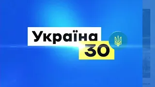 Ніклас Білдштейн Заар на Всеукраїнському Форумі «Україна 30. Гуманітарна політика»