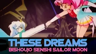 Sailor Moon {Chibiusa & Helios} 【AMV】 - THESE DREAMS