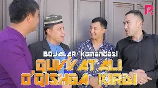 BOJALAR - Quvvatali o'qishga kirdi | БОЖАЛАР - Кувватали укишга кирди