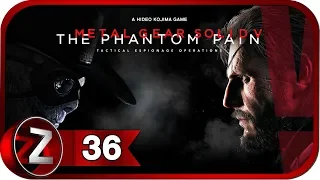 Metal Gear Solid 5: The Phantom Pain ➤ Спасение разведчиков ➤ Прохождение #36