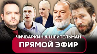 ❗️ATACMS от США для ударов по Крыму! Юлия Навальная записала видеопризыв. И другие темы