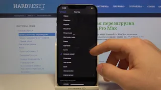 Смена рингтона iPhone 12 Pro Max / Как поменять трек на взодящих звонках на iPhone 12 Pro Max?