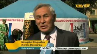 Жезказган отмечает 60-летний юбилей