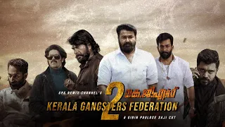 KGF | KERALA GANGSTERS FEDERATION 2 | All Stars Mashup | GPS Remix Channel