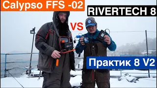 Битва зимних эхолотов ! Calypso FFS - 02 vs Rivertech 8 vs Практик V2 ! Итоговая таблица по ссылке.