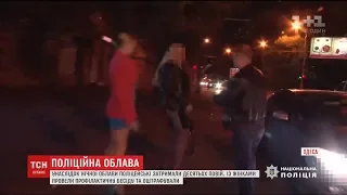 Десятьох жінок, які надавали сексуальні послуги за гроші, затримали в Одесі