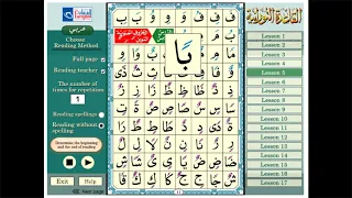 Arabic Alphabet - lesson 5 Letters Practice